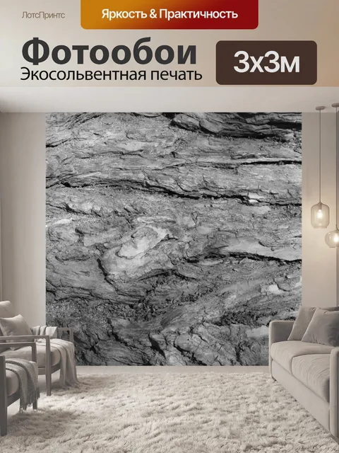 Фотообои Кора дерева текстура 18