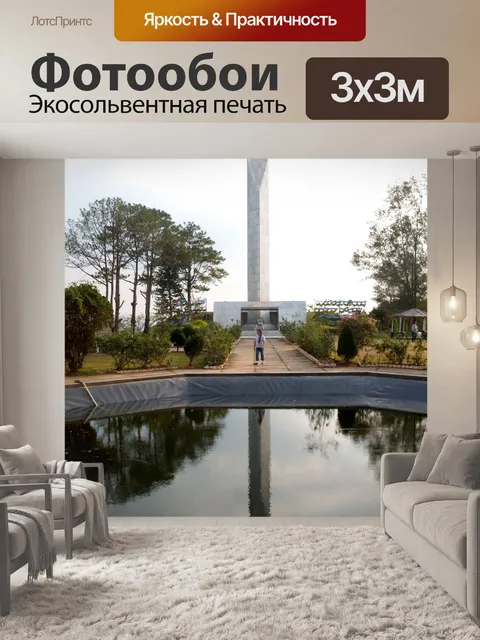 Фотообои Мемориал Као Хо, в Пхетчабуне, Таиланд