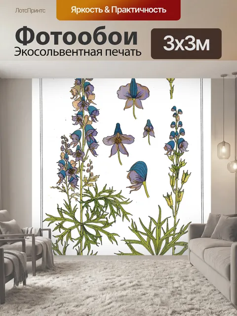 Фотообои Цветочный цветок старинное искусство