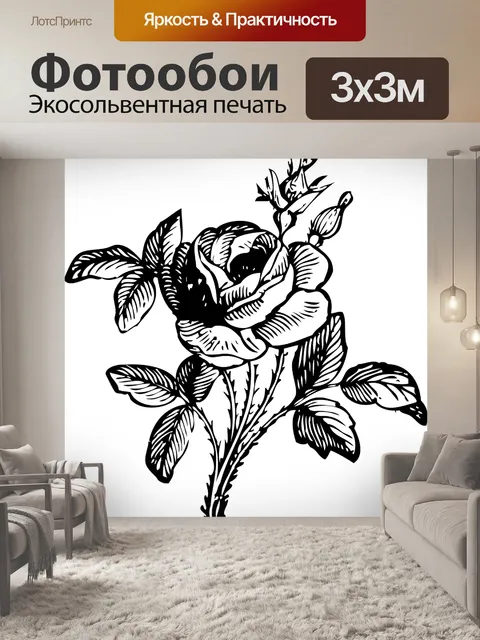 Фотообои Роза