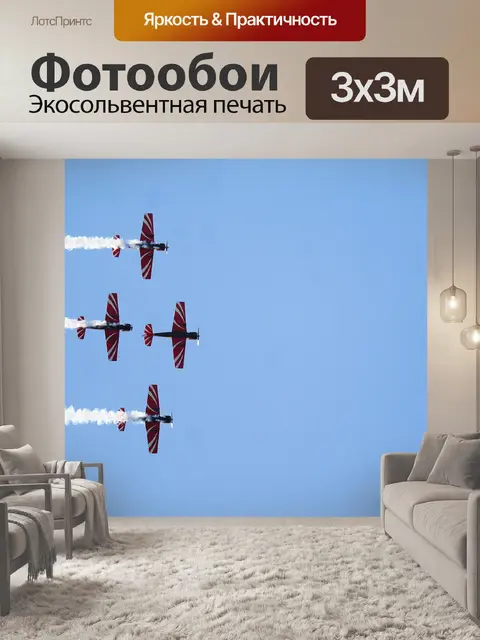 Фотообои Небо
