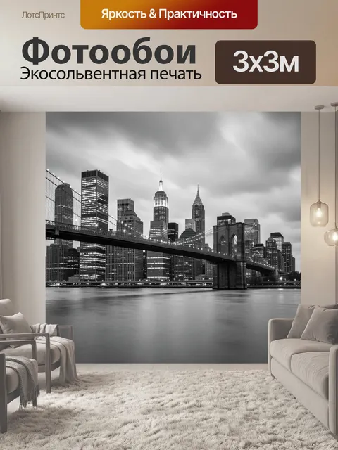 Фотообои Ночной городской мост и небоскрёбы