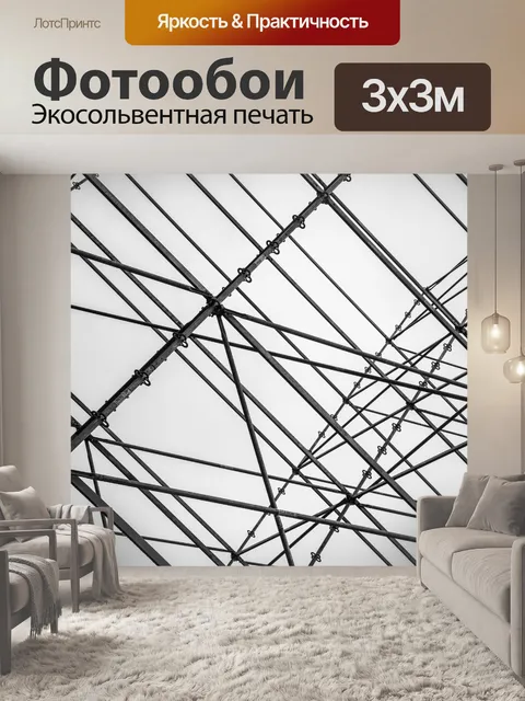 Фотообои подмости