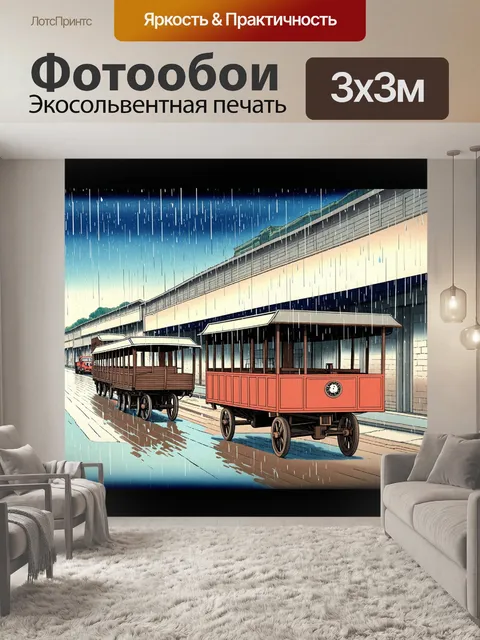 Фотообои дождь в стиле укиё-э на околицах города, где старые повозки проплывают мимо, а капли текут со стен