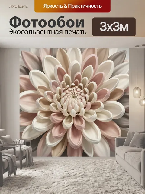 Фотообои Нежный цветок в пастельных тонах