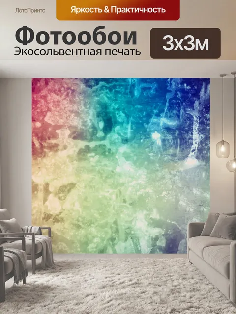 Фотообои Баннер абстрактный фон гранж