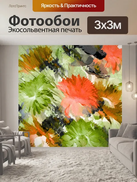 Фотообои Цветочный дизайн фона 2020 - 12