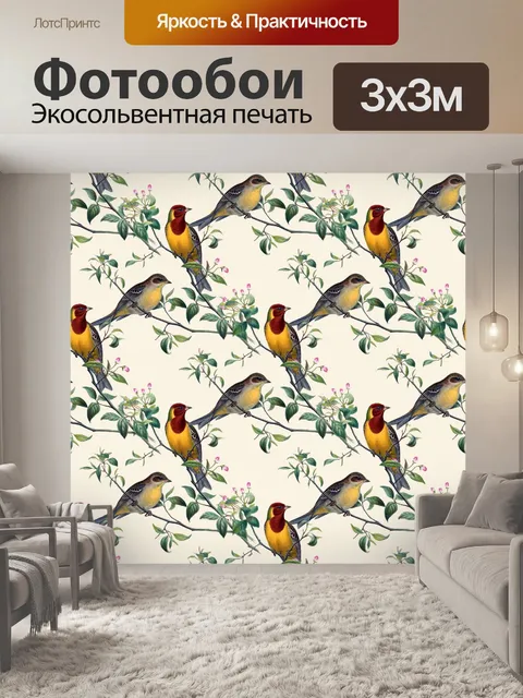 Фотообои Птица старинный фон искусства