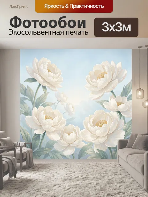 Фотообои Светлые пионы и нежная зелень