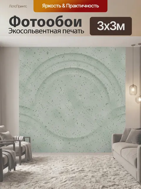 Фотообои Серебристо-мятный мрамор с крапом