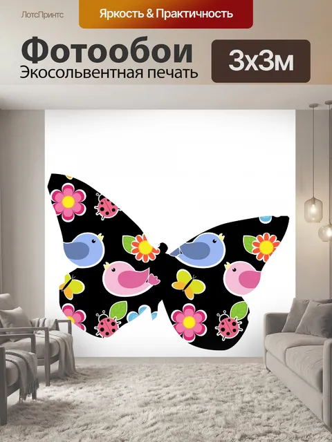 Фотообои птицы бабочки