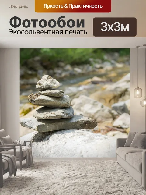 Фотообои Дерево