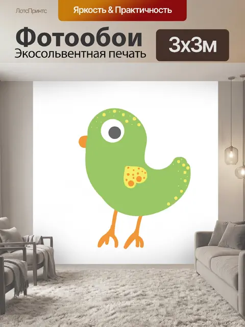 Фотообои Птица