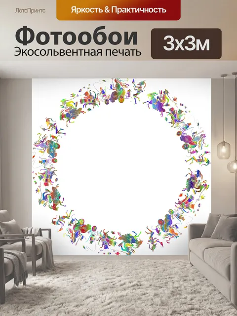 Фотообои Винтаж