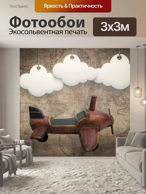 Фотообои Цифровой фон