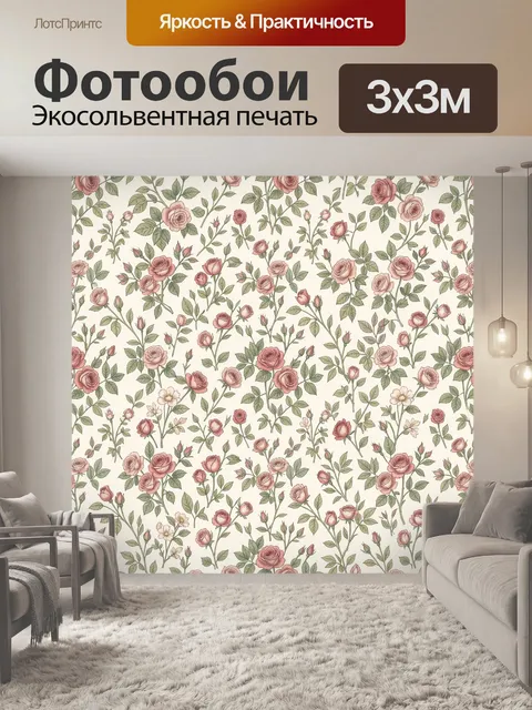 Фотообои Розы и бутоны на светлом фоне