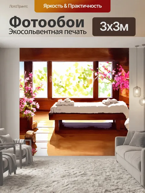 Фотообои основной элемент - деревянная массажная площадка, на которой аккуратно разложены массажные инструменты