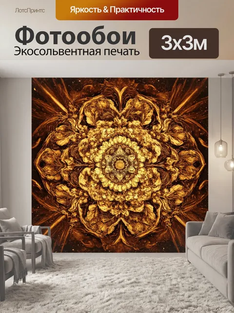 Фотообои абстракция в стиле сепия, стильные элементы в винтажном дизайне