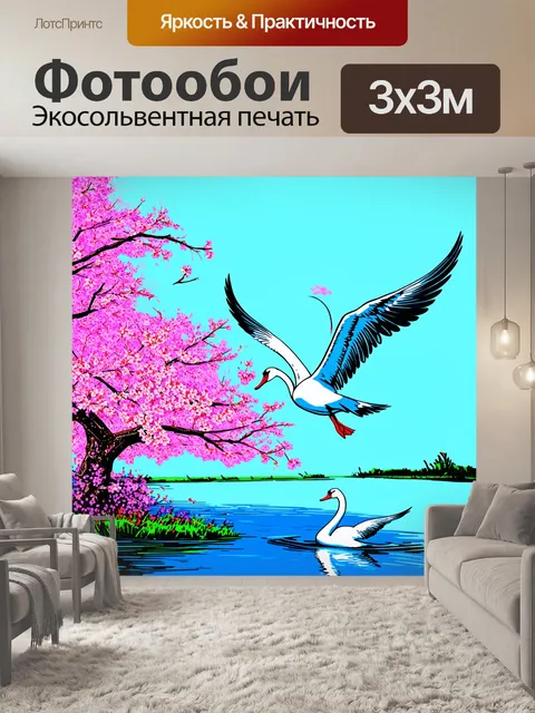 Фотообои лебеди, перепархивающие над цветущими сакурами, передают ощущение свободы и беззаботности
