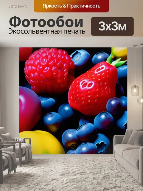 Фотообои тюльпаны с фруктами
