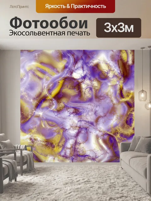 Фотообои Абстрактное искусство текстуры фона