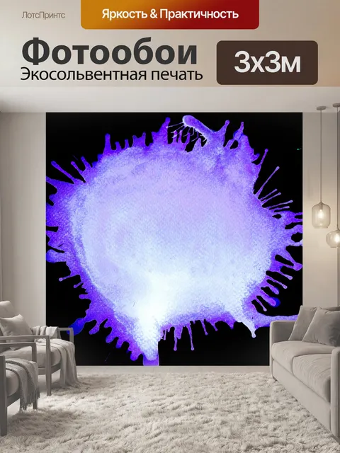 Фотообои Абстрактная акварель искусства ручная кр
