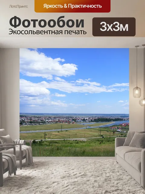 Фотообои Бизнес финансов
