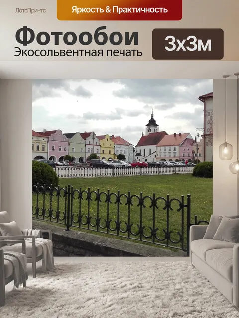 Фотообои Квадрат