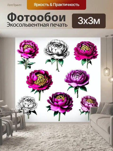 Фотообои пионы в стиле скетч, с изображением разных этапов жизни цветка, от почки до полного цветения, каждый этап с…