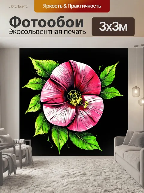 Фотообои цветы в стиле аналитический рисунок, акценты на деталях лепестков и листьев, текстуры и цвета