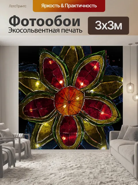 Фотообои Японский фонарь цветок