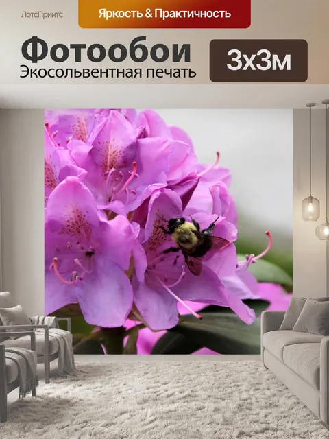 Фотообои Bee на цветы - 02