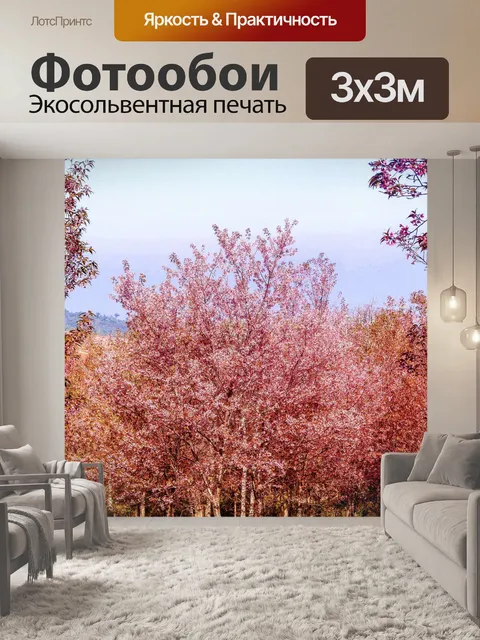 Фотообои Дикая гималайская вишня