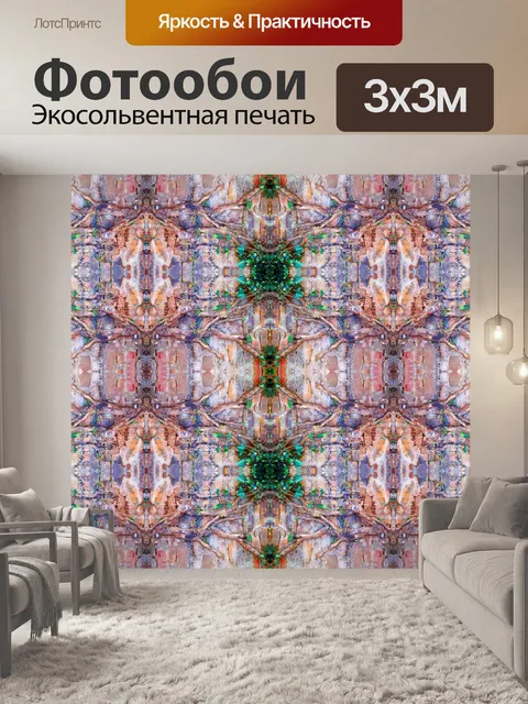 Фотообои Плющ против абстрактно стены