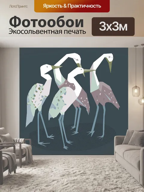 Фотообои Птицы