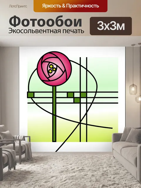 Фотообои Роза