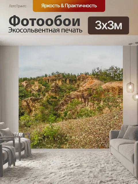 Фотообои Скала Фа Чор в Дой Ло