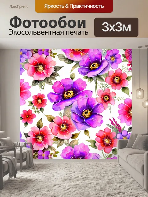 Фотообои паттерн из мягких акварельных цветочных узоров
