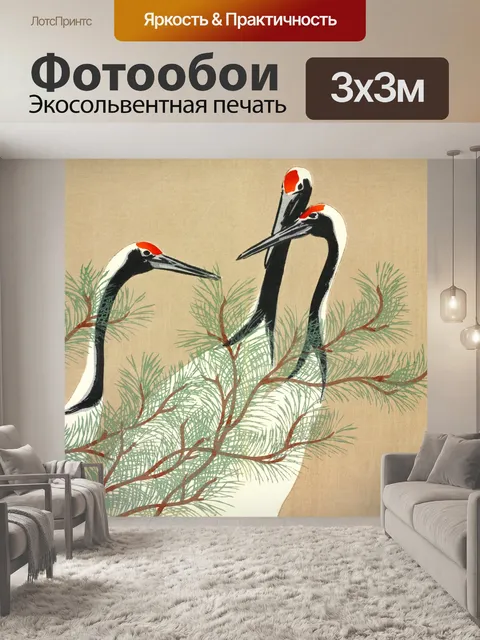 Фотообои Журавль птица винтаж старый