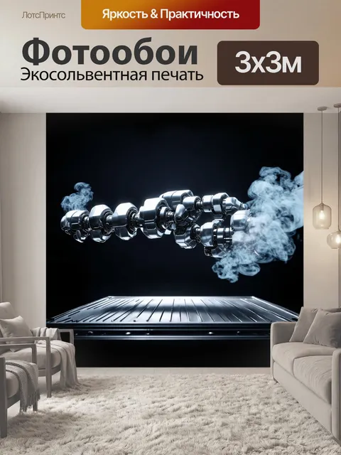 Фотообои **футуристическая роботизированная конечность