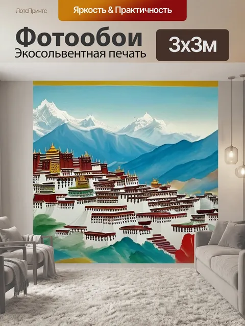 Фотообои с поталью абстракция