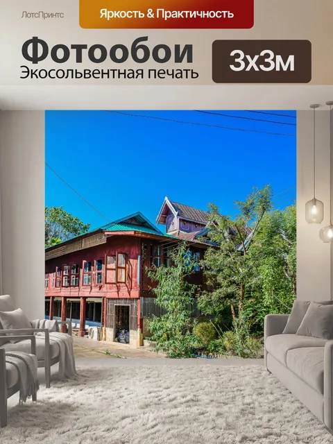 Фотообои Ват Кам Ко, Мае Хонг Сон, Таиланд