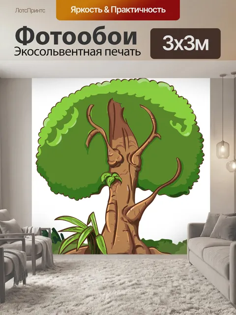 Фотообои Дерево