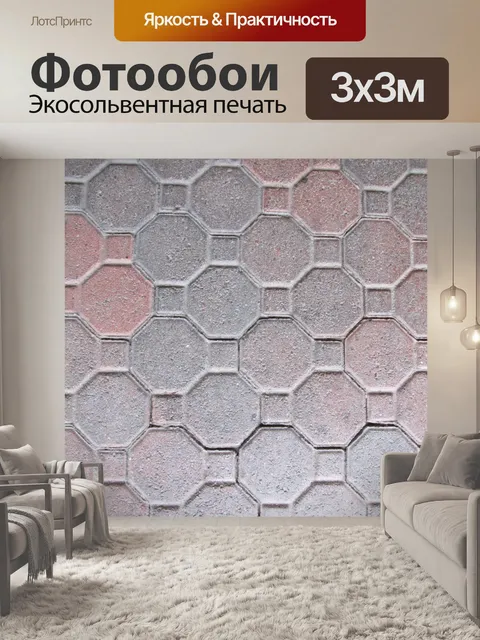Фотообои Кирпич Pattern 7