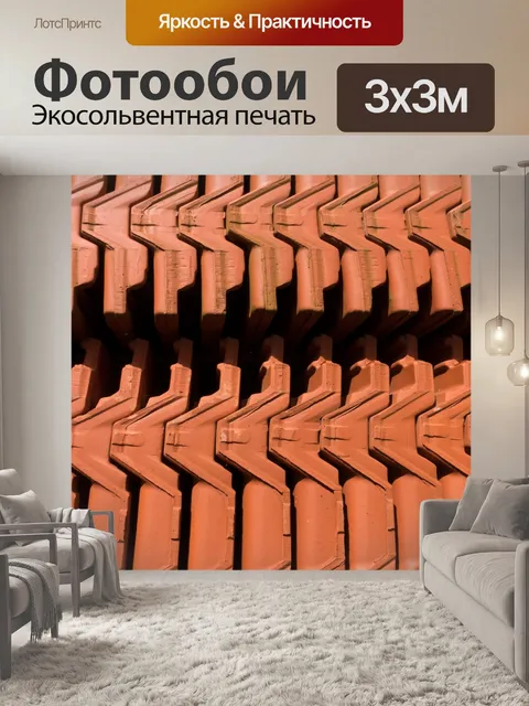 Фотообои Кирпич