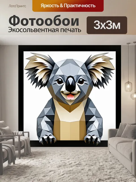 Фотообои животные в стиле кубизм, коала, стилизованная с использованием геометрической симметрии и мягких оттенков