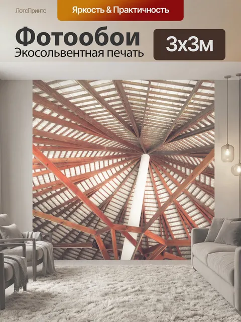 Фотообои Пальмовые листья крыши