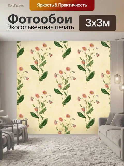 Фотообои Цветочные обои