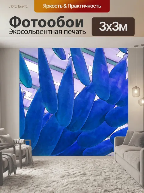 Фотообои Абстрактные формы фона
