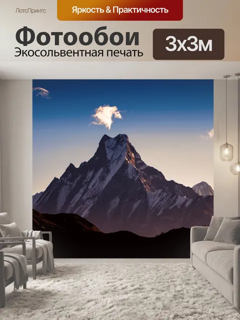 Фотообои Птицы